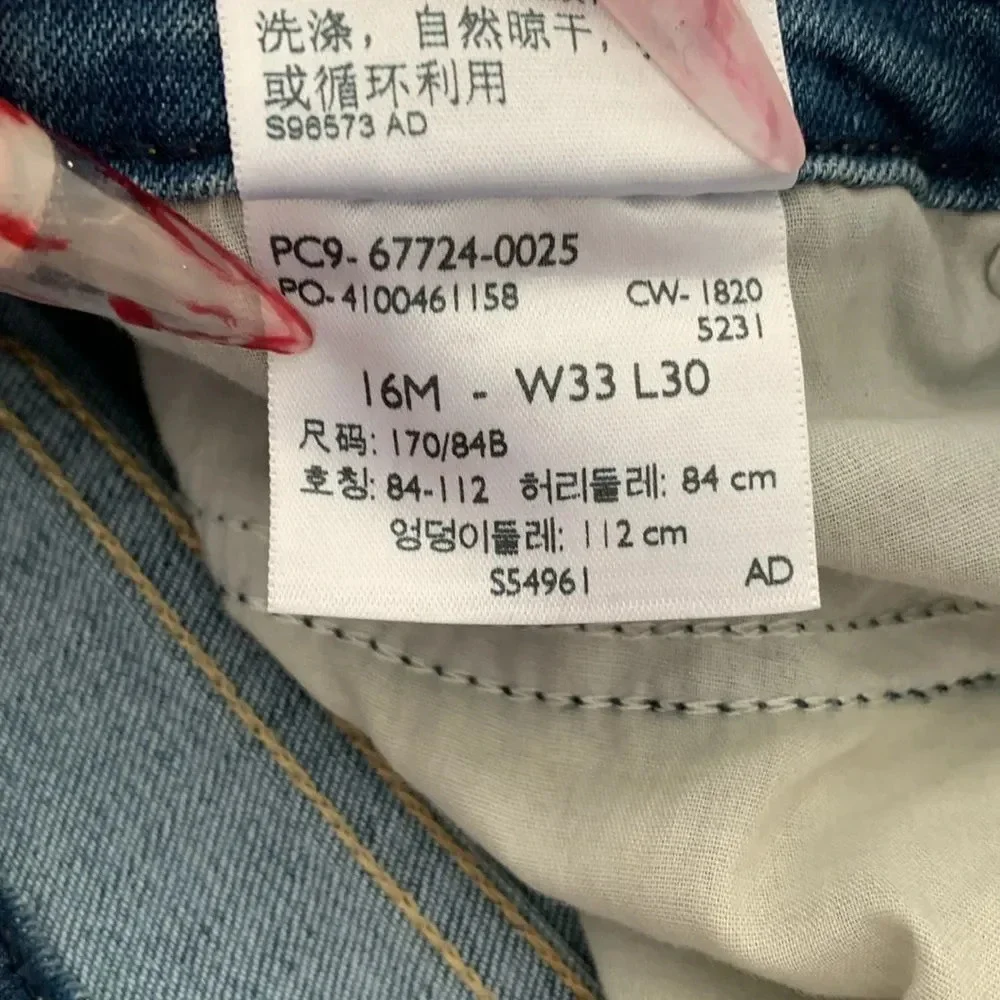 Levi’s Signature Mid Rise Slim Jeans Blue Size 33